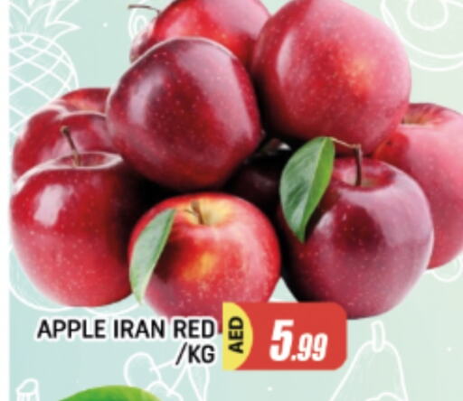 Apples from Iran available at AL MADINA in UAE - Sharjah / Ajman