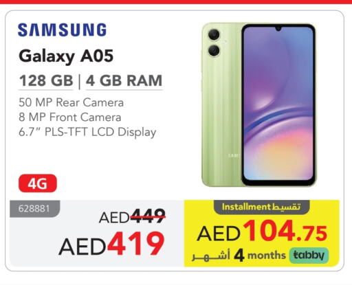 سامسونج available at مكتبة جرير الإمارات in الإمارات العربية المتحدة , الامارات - ٱلْفُجَيْرَة‎