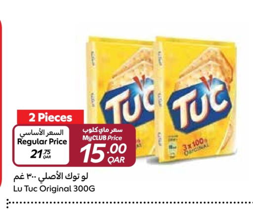 Chocolates & Candies in Carrefour, Qatar Offers - Qatar available at Carrefour in Qatar - Al Khor