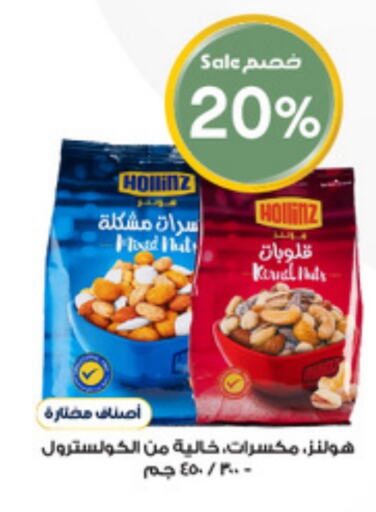 available at Al-Dawaa Pharmacy in KSA, Saudi Arabia, Saudi - Hail