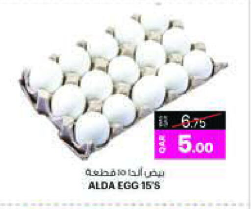 الألبان والبيض in أنصار جاليري, قطر Offers - قطر available at أنصار جاليري in قطر - الريان