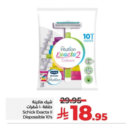 available at LULU Hypermarket in KSA, Saudi Arabia, Saudi - Al Hasa