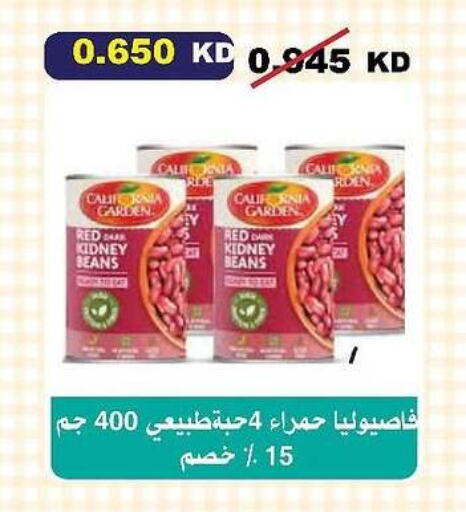 Canned & Packeted in Al-salam Co-operative Society, Kuwait Offers - Kuwait CALIFORNIA GARDEN available at Al-salam Co-operative Society in Kuwait - Kuwait City
