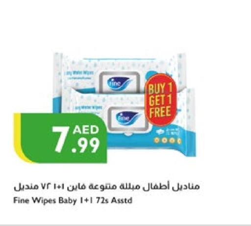 مولفيكس available at إسطنبول سوبرماركت in الإمارات العربية المتحدة , الامارات - ٱلْعَيْن‎