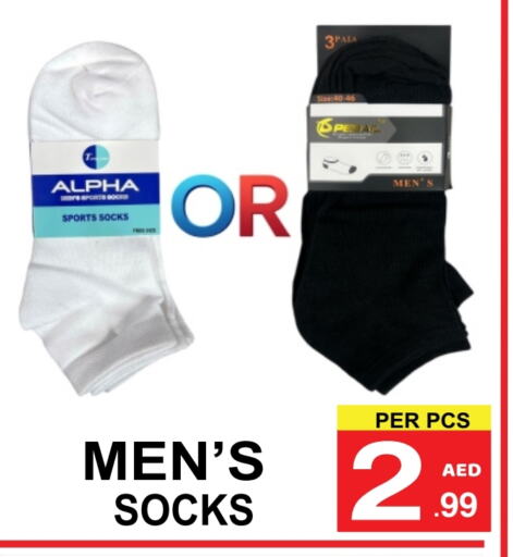 available at مركز الجمعة in الإمارات العربية المتحدة , الامارات - الشارقة / عجمان
