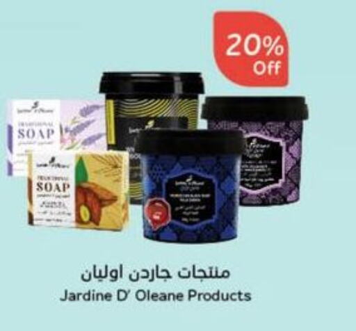 Bath & Body in Hyper Panda, Saudi Arabia Offers - Saudi Arabia available at Hyper Panda in KSA, Saudi Arabia, Saudi - Al Qunfudhah