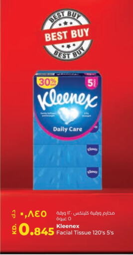 available at Lulu Hypermarket  in Kuwait - Ahmadi Governorate