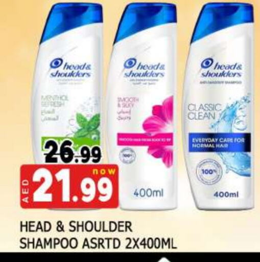 HEAD & SHOULDERS Shampoo / Conditioner available at AL MADINA in UAE - Sharjah / Ajman