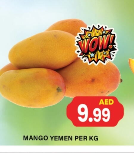 Mangoes from Yemen available at Gulf Hypermarket LLC in UAE - Ras al Khaimah
