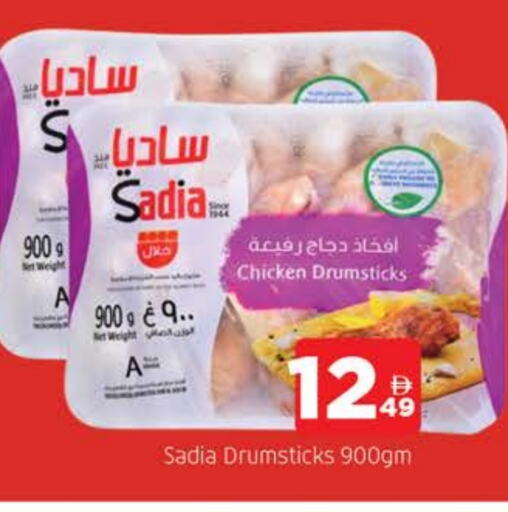 زيت الزنجبيل أفخاذ دجاج available at المدينة in الإمارات العربية المتحدة , الامارات - الشارقة / عجمان