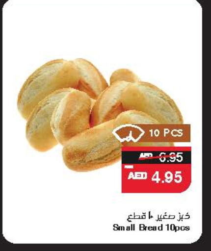 available at سبار هايبرماركت in الإمارات العربية المتحدة , الامارات - ٱلْعَيْن‎
