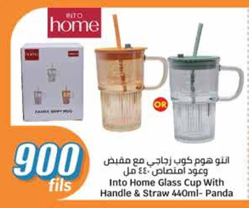 available at City Hypermarket in Kuwait - Ahmadi Governorate