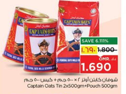CAPTAIN OATS Oats available at Nesto Hyper Market   in Oman - Salalah