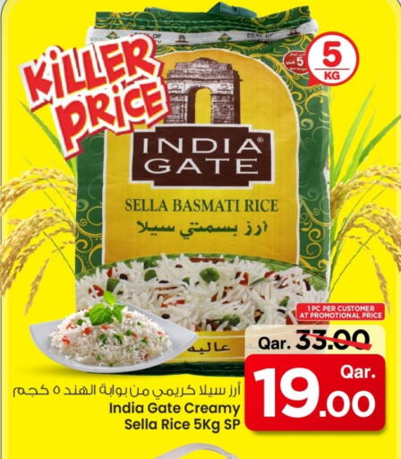 INDIA GATE Sella / Mazza Rice available at Mark & Save  in Qatar - Al Shamal