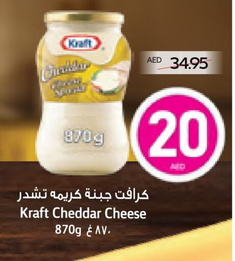 Cheese & Cream in ADCOOP, UAE Offers - United Arab Emirates KRAFT Cheddar Cheese available at ADCOOP in UAE - Abu Dhabi