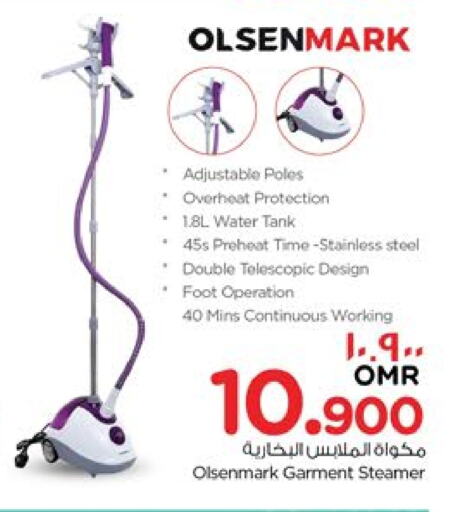 OLSENMARK Ironbox available at Nesto Hyper Market   in Oman - Salalah