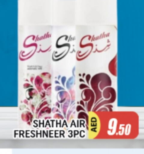 Air Freshner available at AL MADINA in UAE - Sharjah / Ajman