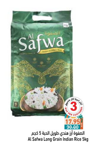 Rice in Aswaq Ramez, UAE Offers - United Arab Emirates available at Aswaq Ramez in UAE - Abu Dhabi