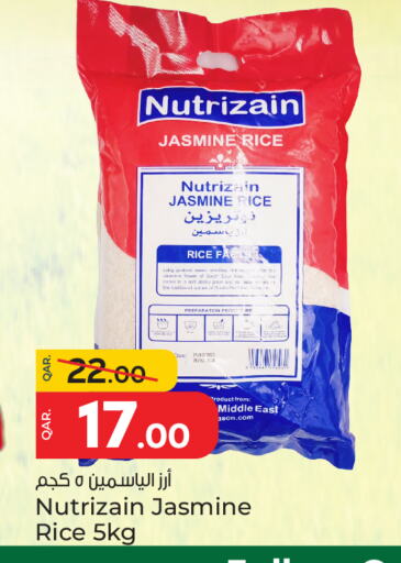 available at Paris Hypermarket in Qatar - Umm Salal
