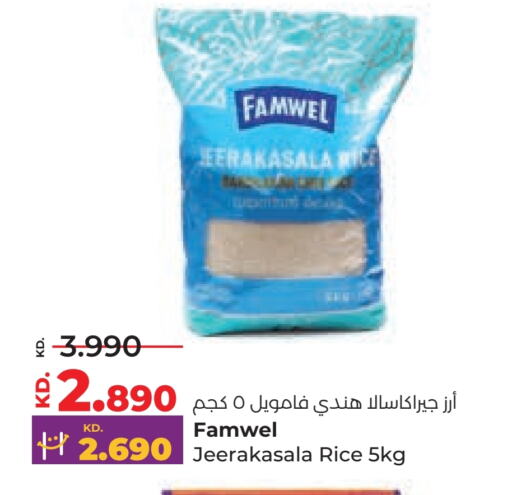 Jeerakasala Rice available at Lulu Hypermarket  in Kuwait - Jahra Governorate