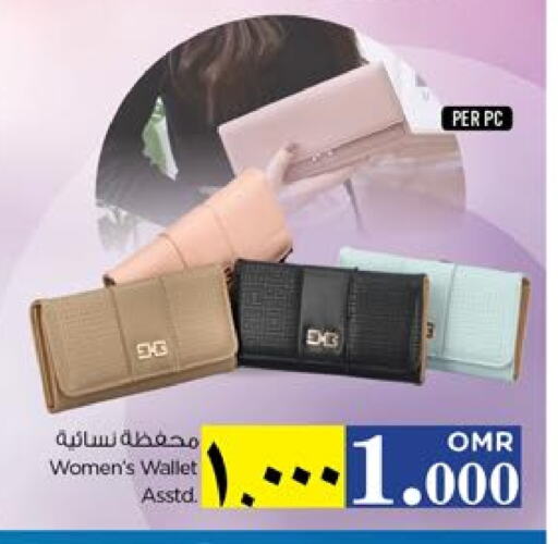 available at Nesto Hyper Market   in Oman - Salalah