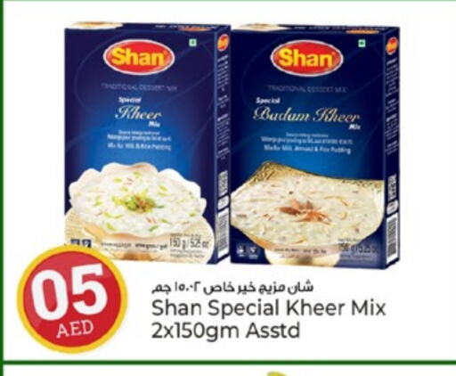 شان available at كنز هايبرماركت in الإمارات العربية المتحدة , الامارات - الشارقة / عجمان