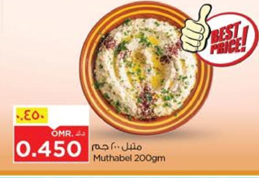 الصلصات والسبريد in نستو هايبر ماركت, عُمان Offers - عُمان available at نستو هايبر ماركت in عُمان - صلالة