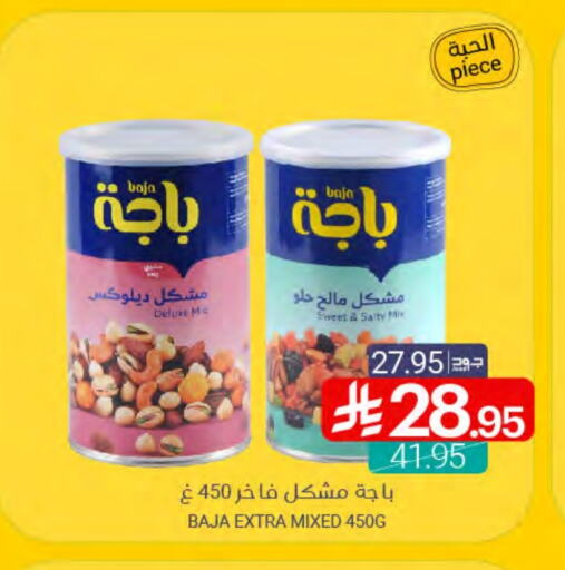 الفواكه المجففة و التمور in اسواق المنتزه, المملكة العربية السعودية Offers - المملكة العربية السعودية available at اسواق المنتزه in مملكة العربية السعودية, السعودية, سعودية - القطيف