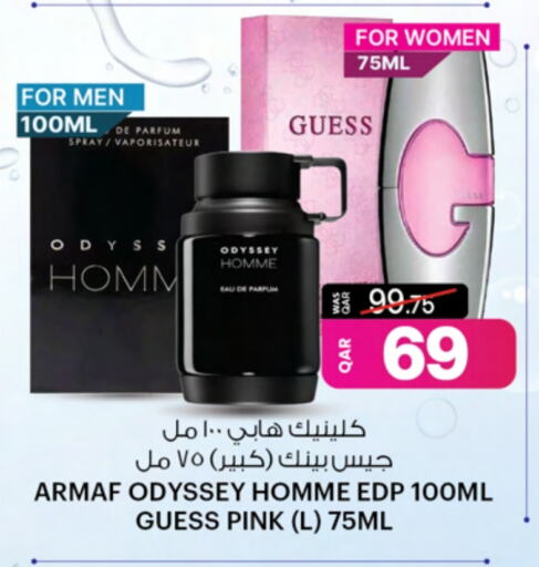 Fragrance in Ansar Gallery, Qatar Offers - Qatar available at Ansar Gallery in Qatar - Al Khor
