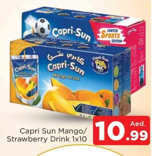 العصائر و المشروبات in المدينة, UAE Offers - الإمارات العربية المتحدة Mango Strawberry available at المدينة in الإمارات العربية المتحدة , الامارات - الشارقة / عجمان