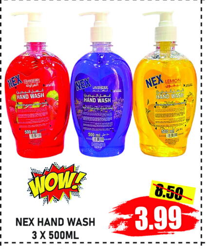 Strawberry Lemon available at GIFT MART- Ajman in UAE - Sharjah / Ajman