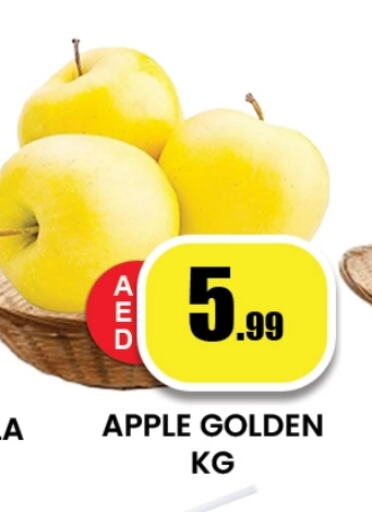 Apples available at Zain Mart Supermarket in UAE - Ras al Khaimah