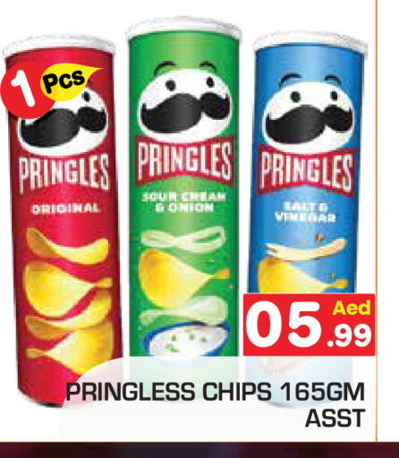 available at Baniyas Spike  in UAE - Abu Dhabi