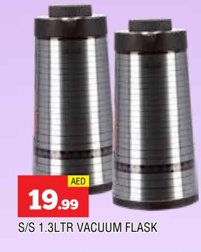 Dining & Serving in AL MADINA, UAE Offers - United Arab Emirates available at AL MADINA in UAE - Sharjah / Ajman
