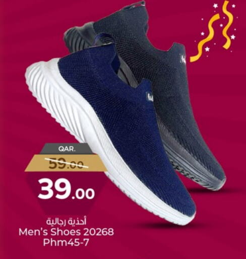 available at باريس هايبرماركت in قطر - الريان