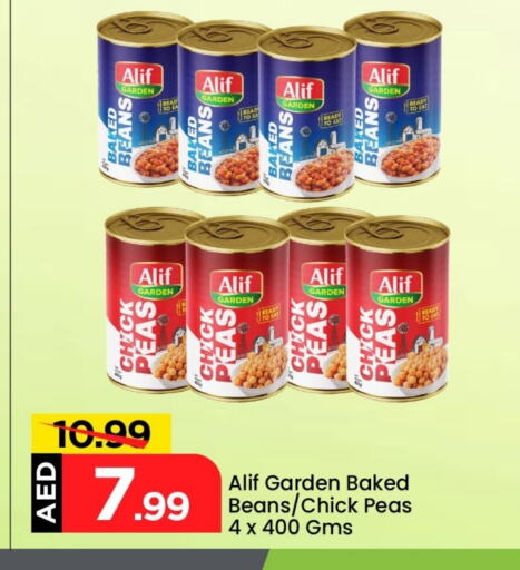 Chick Peas available at Mark & Save in UAE - Abu Dhabi