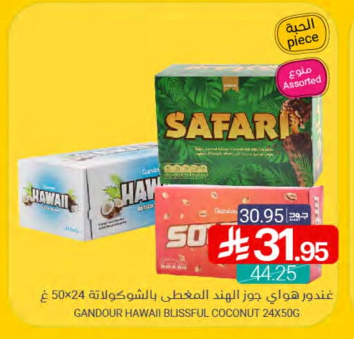 الشوكولاتة و الحلاوة in اسواق المنتزه, المملكة العربية السعودية Offers - المملكة العربية السعودية Coconut available at اسواق المنتزه in مملكة العربية السعودية, السعودية, سعودية - القطيف