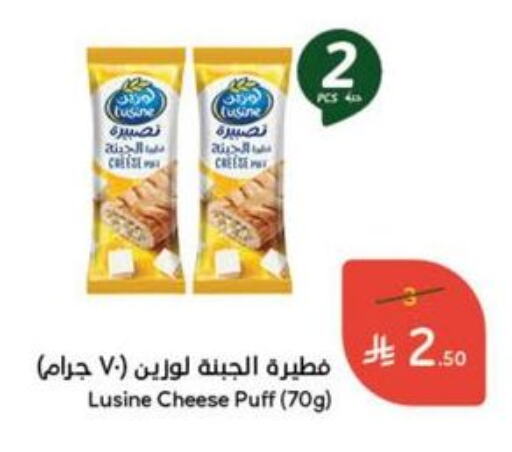 Snacks in Hyper Panda, Saudi Arabia Offers - Saudi Arabia available at Hyper Panda in KSA, Saudi Arabia, Saudi - Mahayil