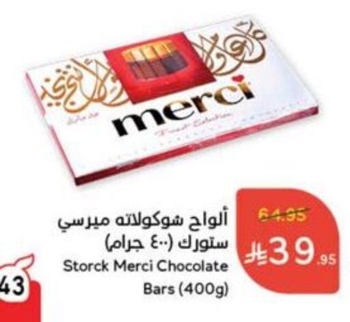 Chocolates & Candies in Hyper Panda, Saudi Arabia Offers - Saudi Arabia available at Hyper Panda in KSA, Saudi Arabia, Saudi - Al Qunfudhah