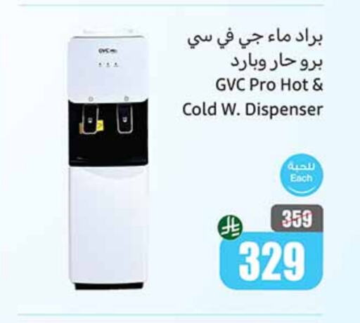 available at Othaim Markets in KSA, Saudi Arabia, Saudi - Khamis Mushait
