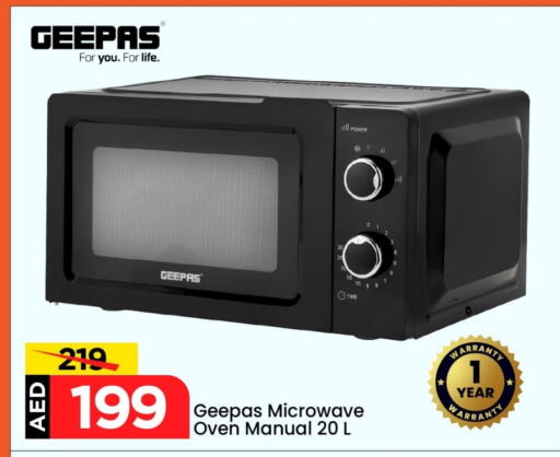 GEEPAS Microwave Oven available at Mark & Save in UAE - Abu Dhabi