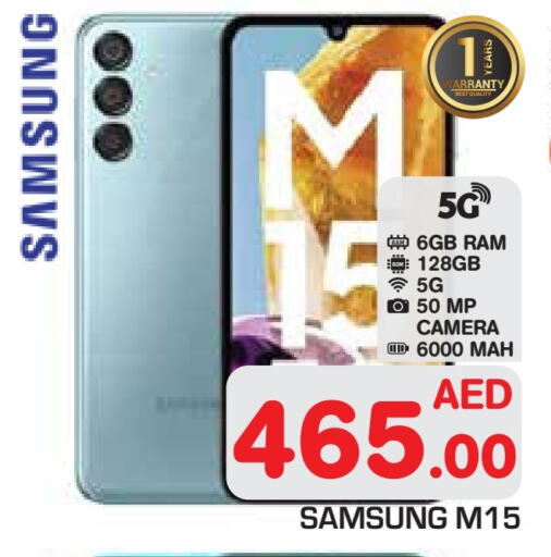 SAMSUNG available at Baniyas Spike  in UAE - Abu Dhabi
