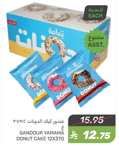 available at Mazaya in KSA, Saudi Arabia, Saudi - Saihat
