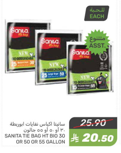 SANITA available at Mazaya in KSA, Saudi Arabia, Saudi - Saihat
