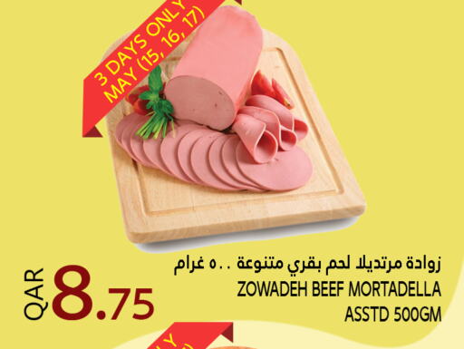 available at Food Palace Hypermarket in Qatar - Al Wakra