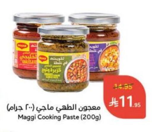 Sauces & Spreads in Hyper Panda, Saudi Arabia Offers - Saudi Arabia MAGGI available at Hyper Panda in KSA, Saudi Arabia, Saudi - Al Hasa