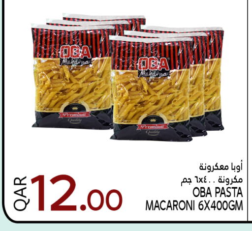 Macaroni available at Food Palace Hypermarket in Qatar - Al Wakra