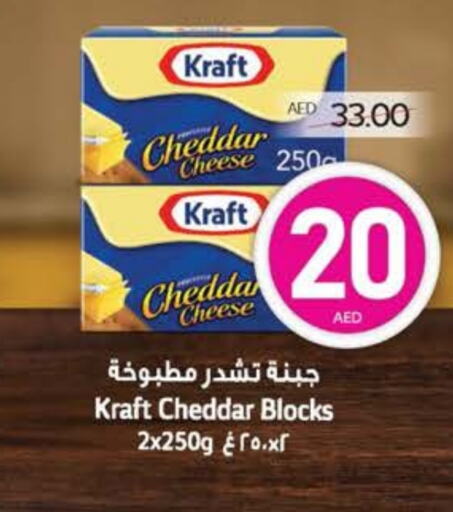 KRAFT Cheddar Cheese available at Megamart Supermarket  in UAE - Al Ain