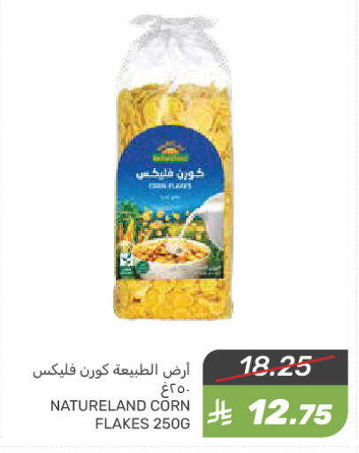Corn Flakes available at Mazaya in KSA, Saudi Arabia, Saudi - Saihat