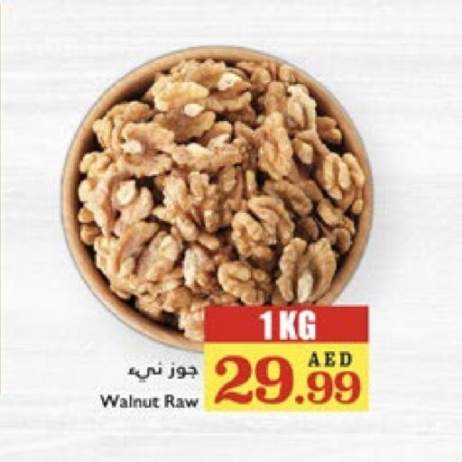 available at تروليز سوبرماركت in الإمارات العربية المتحدة , الامارات - الشارقة / عجمان